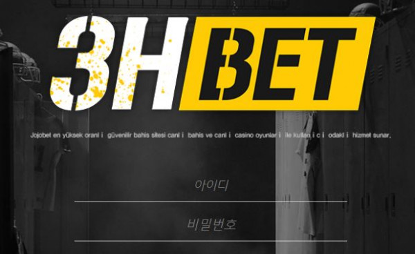 3HBET 토토사이트 먹튀검증가이드