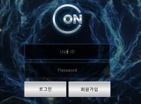 콘 토토사이트 먹튀검증가이드