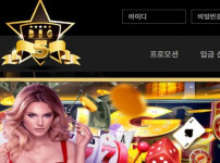 빅5 토토사이트 먹튀검증가이드