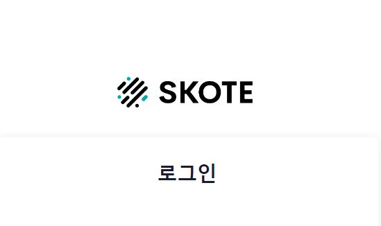 스코티 토토사이트 먹튀검증가이드