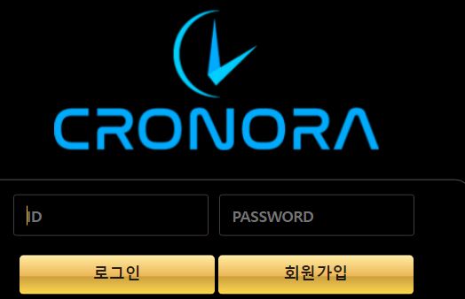 크로노라 토토사이트 먹튀검증가이드