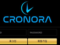 크로노라 토토사이트 먹튀검증가이드