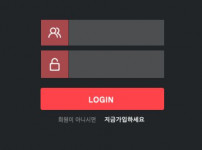 라이카 토토사이트 먹튀검증가이드