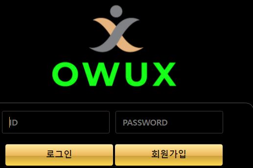 OWUX 토토사이트 먹튀검증가이드