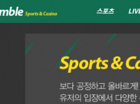 겜블 토토사이트 먹튀검증가이드