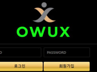 OWUX 토토사이트 먹튀검증가이드