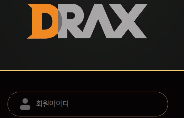 디랙스 토토사이트 먹튀검증가이드