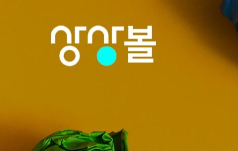 상상볼 토토사이트 먹튀검증가이드