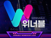 위너블 토토사이트 먹튀검증가이드