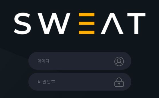 스웨트 토토사이트 먹튀검증가이드