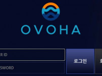 오보하 토토사이트 먹튀검증가이드