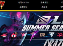 777벳 토토사이트 먹튀검증가이드