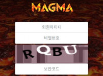 마그마 토토사이트 먹튀검증가이드