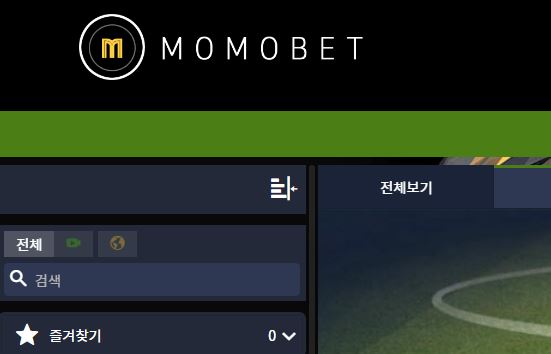 모모벳 토토사이트 먹튀검증가이드