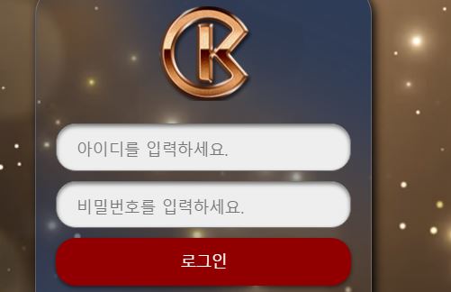 착칸 토토사이트 먹튀검증가이드