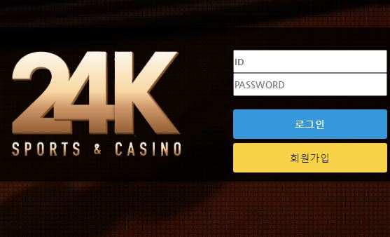 24K 토토사이트 먹튀검증가이드