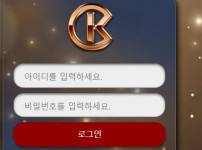 착칸 토토사이트 먹튀검증가이드