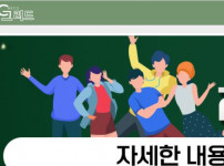 그리드 토토사이트 먹튀검증가이드