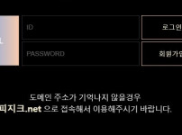 피지크 토토사이트 먹튀검증가이드