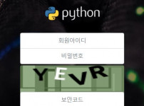 파이썬 토토사이트 먹튀검증가이드