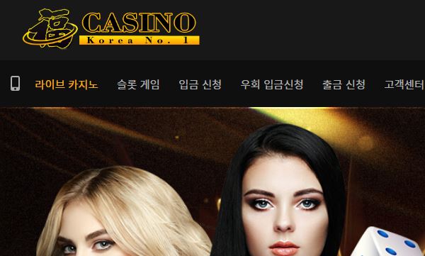 복 카지노 토토사이트 먹튀검증가이드