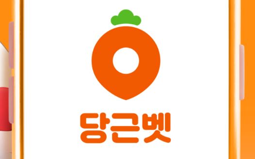 당근벳 토토사이트 먹튀검증가이드