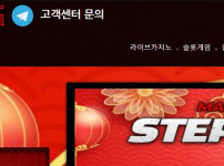 만자카지노 토토사이트 먹튀검증가이드