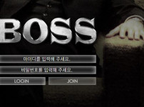 보스 토토사이트 먹튀검증가이드