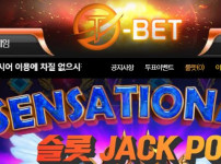 티벳 토토사이트 먹튀검증가이드