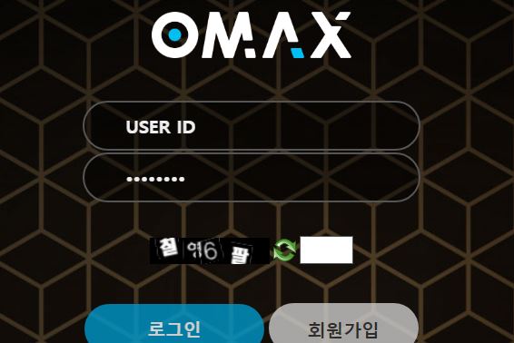 오맥스 토토사이트 먹튀검증가이드