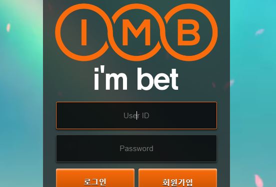 아임벳 토토사이트 먹튀검증가이드