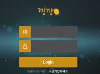 깡깡 토토사이트 먹튀검증가이드