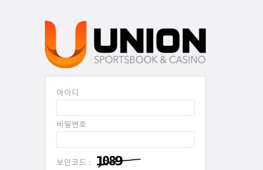 유니온 토토사이트 먹튀검증가이드