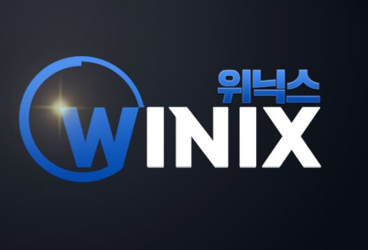 위닉스 토토사이트 먹튀검증가이드