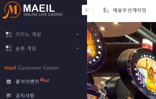 매일카지노 토토사이트 먹튀검증가이드