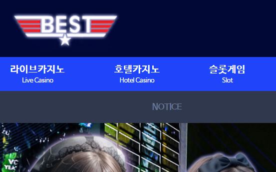 베스트 토토사이트 먹튀검증가이드