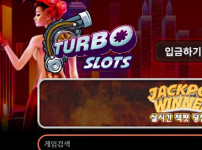 터보슬롯 토토사이트 먹튀검증가이드