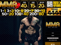토토사이트 mma 먹튀검증가이드
