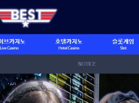 베스트 토토사이트 먹튀검증가이드