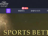 지투지 토토사이트 먹튀검증가이드