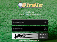 버디 토토사이트 먹튀검증가이드