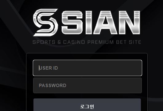 시안 토토사이트 먹튀검증가이드