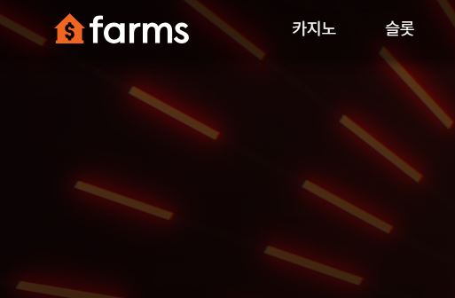 팜스 토토사이트 먹튀검증가이드