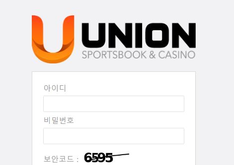 유니온 토토사이트 먹튀검증가이드