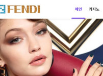 팬디 토토사이트 먹튀검증가이드