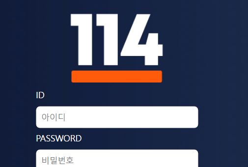 114 토토사이트 먹튀검증가이드