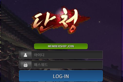 단청 토토사이트 먹튀검증가이드