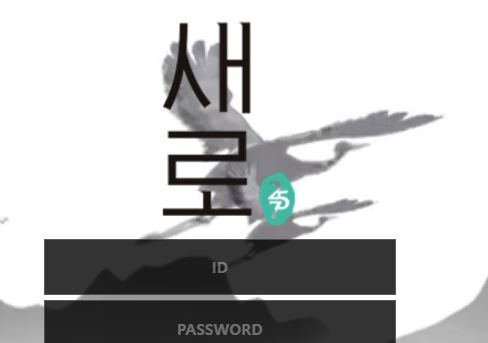 새로 토토사이트 먹튀검증가이드