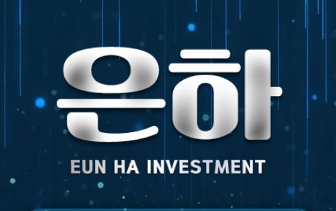 은하 토토사이트 먹튀검증가이드