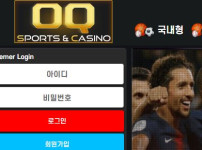 오큐 토토사이트 먹튀검증가이드